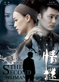 性做爰过程免费看