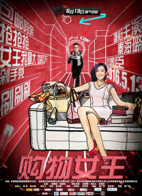 性做爰过程免费看